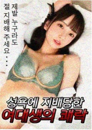 信号 完整版 剧照